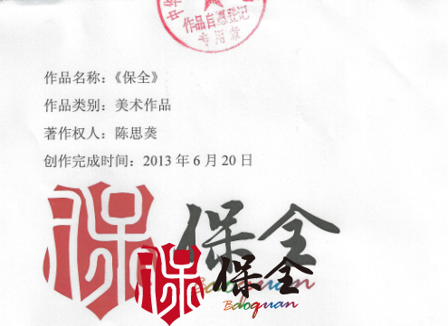 &#67;&#81;&#57;&#30005;&#23376;&#40;&#20013;&#22269;&#41;&#20114;&#21160;&#30334;&#31185;