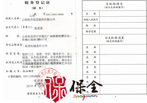 &#67;&#81;&#57;&#30005;&#23376;&#40;&#20013;&#22269;&#41;&#20114;&#21160;&#30334;&#31185;