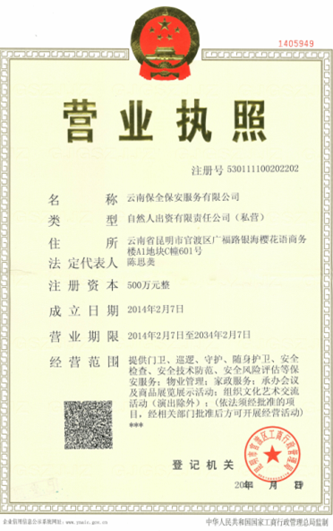 &#67;&#81;&#57;&#30005;&#23376;&#40;&#20013;&#22269;&#41;&#20114;&#21160;&#30334;&#31185;