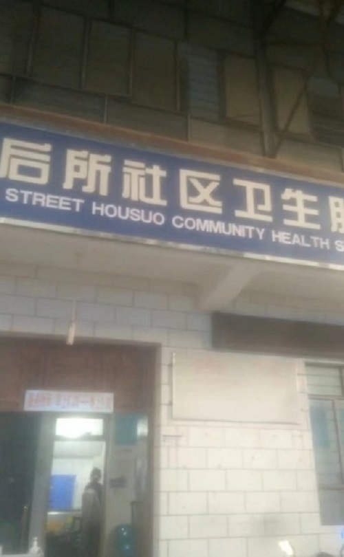 &#67;&#81;&#57;&#30005;&#23376;&#40;&#20013;&#22269;&#41;&#20114;&#21160;&#30334;&#31185;